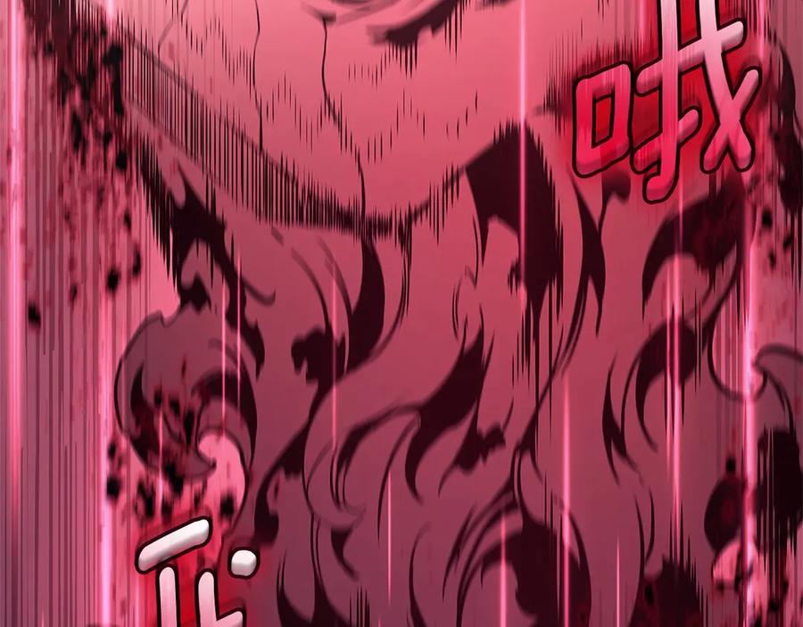 《灾难级英雄归来》第107话 处女座圣神 第284页