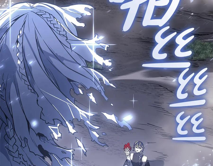 《灾难级英雄归来》第107话 处女座圣神 第319页