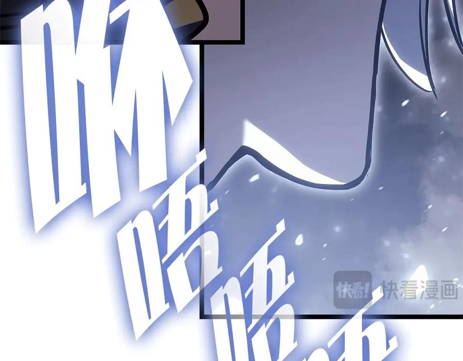 《灾难级英雄归来》第107话 处女座圣神 第330页