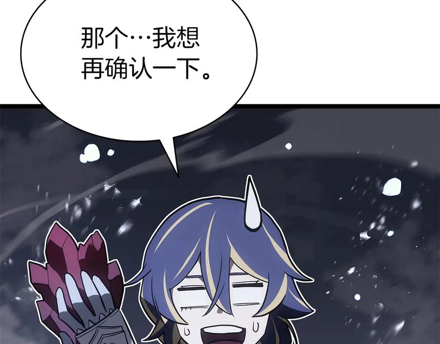 《灾难级英雄归来》第107话 处女座圣神 第335页