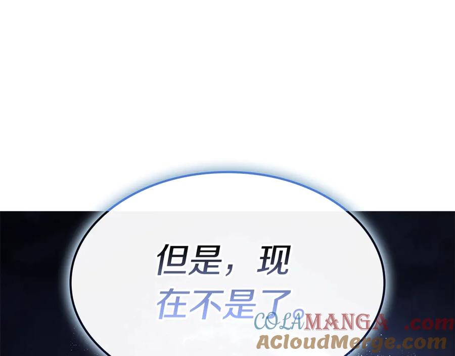 《灾难级英雄归来》第107话 处女座圣神 第341页