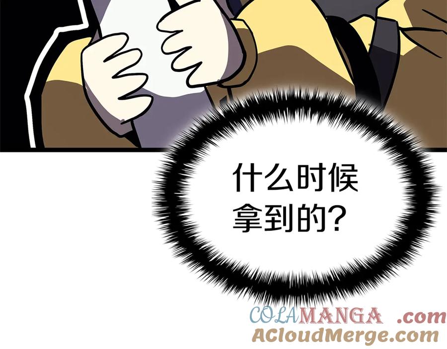 《灾难级英雄归来》第107话 处女座圣神 第305页