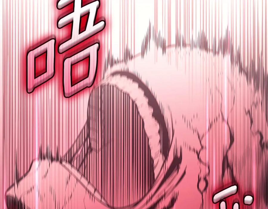 《灾难级英雄归来》第107话 处女座圣神 第283页