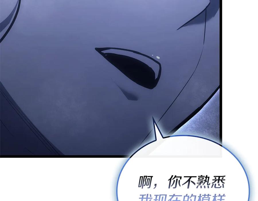 《灾难级英雄归来》第107话 处女座圣神 第314页