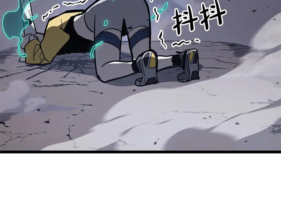 《灾难级英雄归来》第107话 处女座圣神 第294页