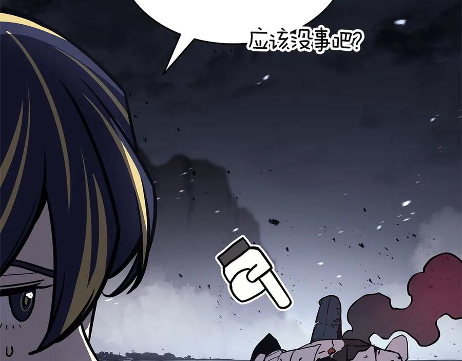 《灾难级英雄归来》第107话 处女座圣神 第300页