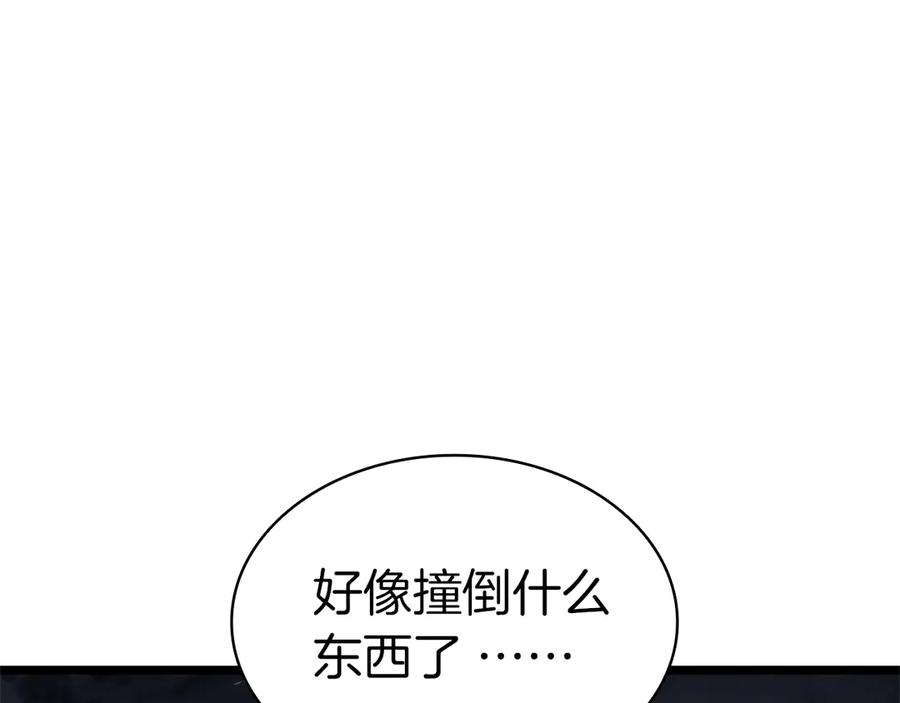 《灾难级英雄归来》第107话 处女座圣神 第299页