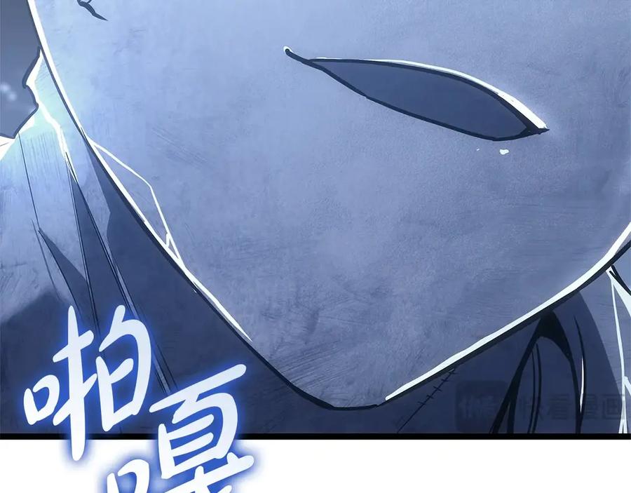 《灾难级英雄归来》第107话 处女座圣神 第316页