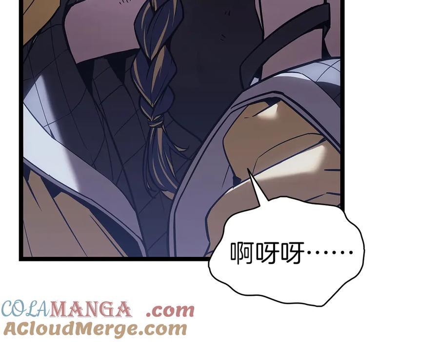 《灾难级英雄归来》第107话 处女座圣神 第297页