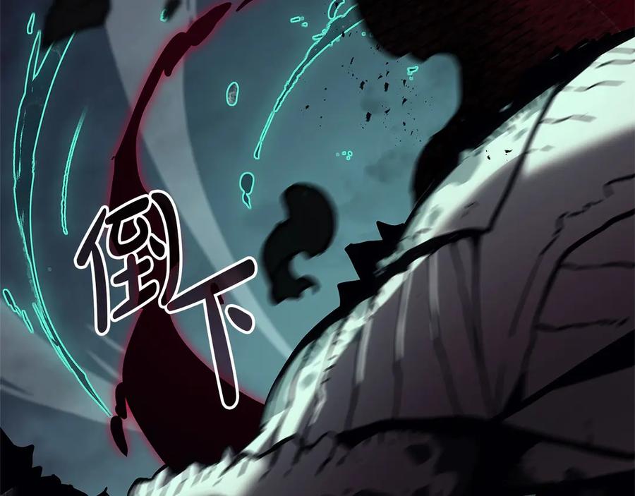 《灾难级英雄归来》第107话 处女座圣神 第278页