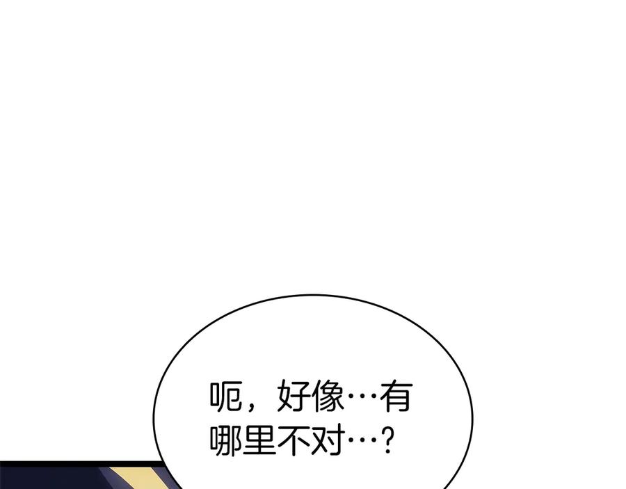 《灾难级英雄归来》第107话 处女座圣神 第327页