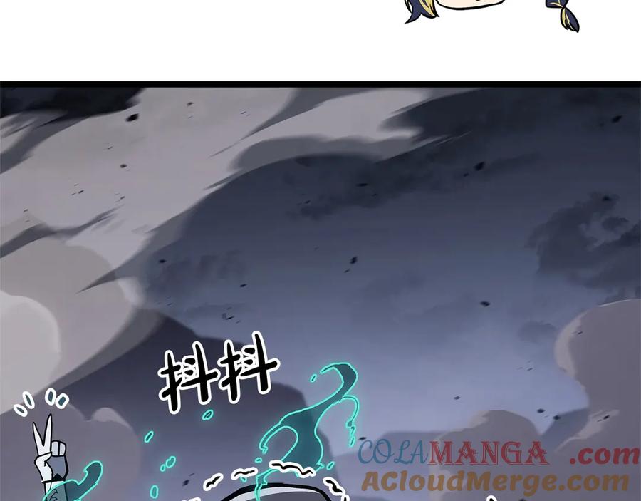 《灾难级英雄归来》第107话 处女座圣神 第293页