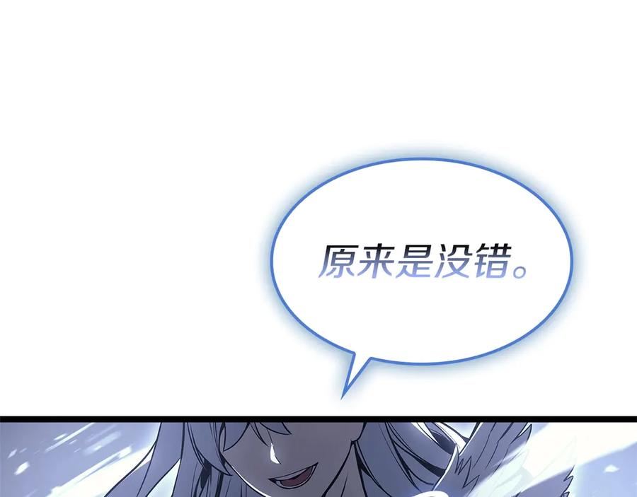 《灾难级英雄归来》第107话 处女座圣神 第338页