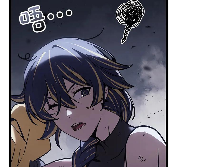 《灾难级英雄归来》第107话 处女座圣神 第296页