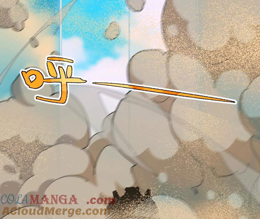 勇者X女魔王 112 哥布林洞窟 第49页