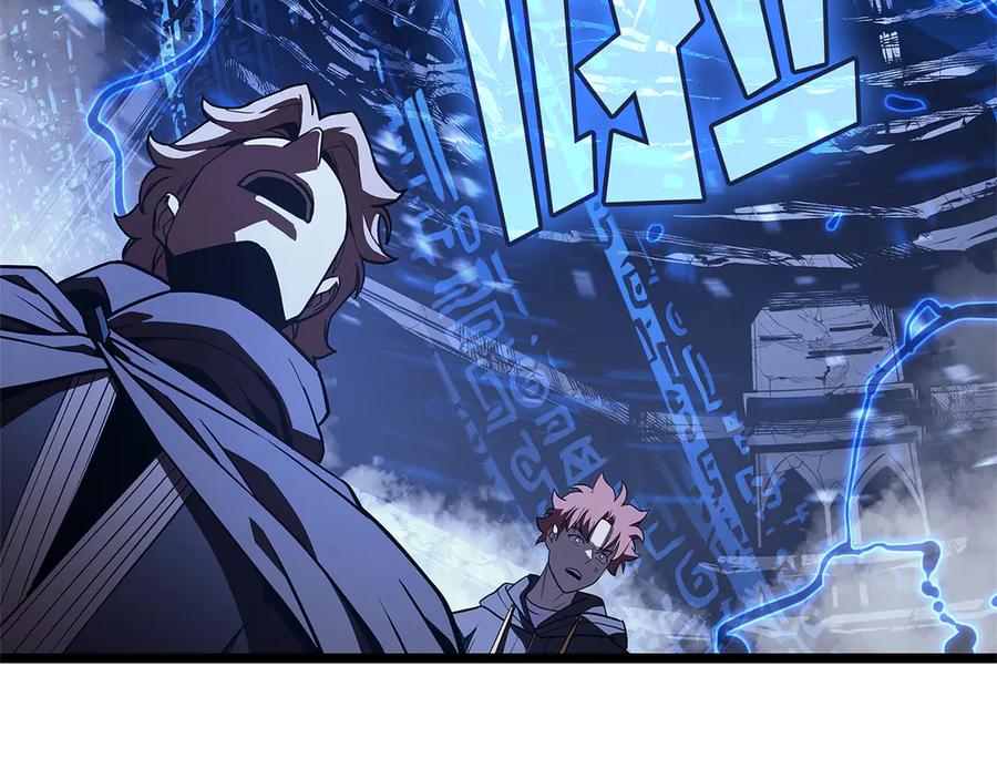 《灾难级英雄归来》第110话 灾厄复活 第284页