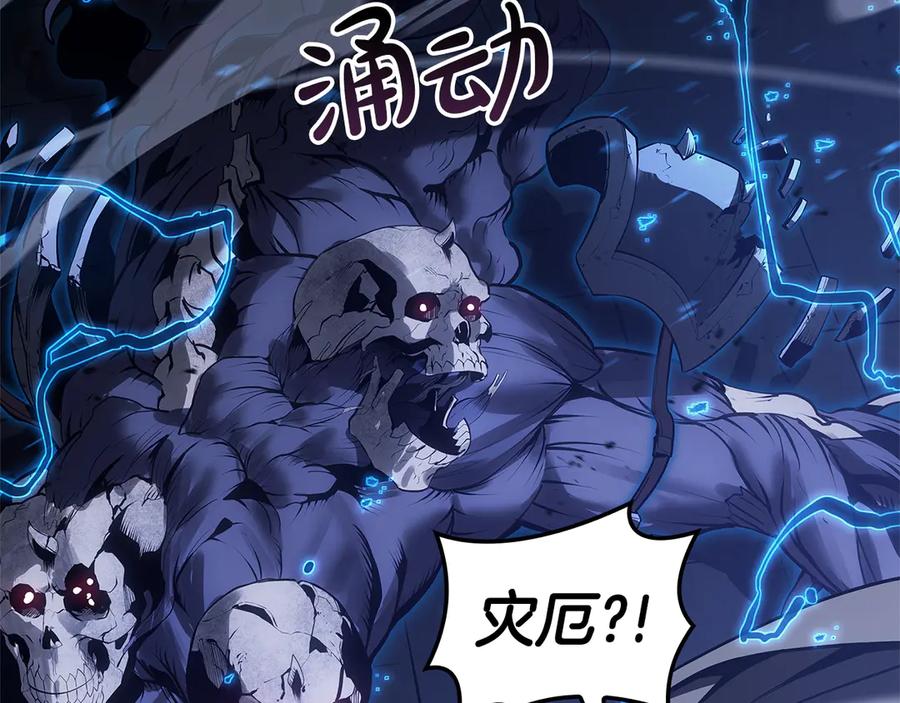 《灾难级英雄归来》第110话 灾厄复活 第299页