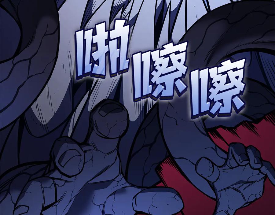 《灾难级英雄归来》第111话 时间君主 第136页