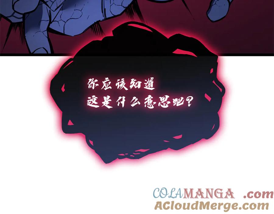 《灾难级英雄归来》第111话 时间君主 第137页