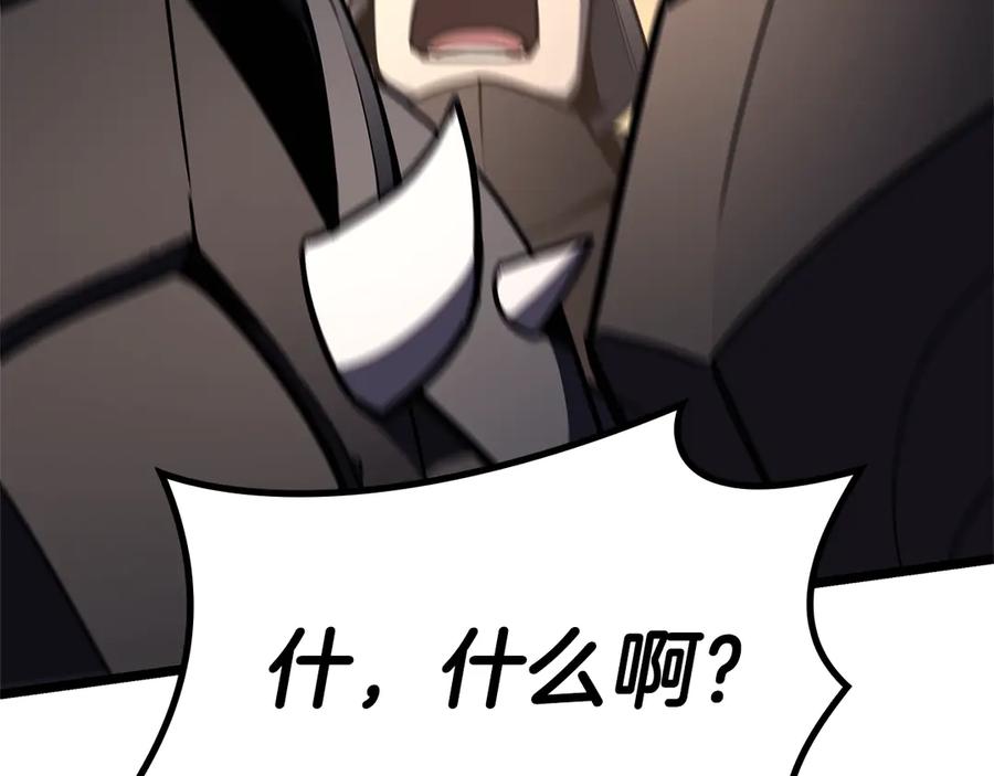 《灾难级英雄归来》第112话 地狱训练 第251页