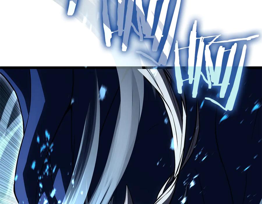 《灾难级英雄归来》第112话 地狱训练 第258页