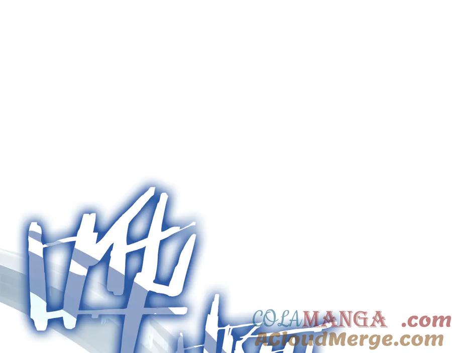 《灾难级英雄归来》第112话 地狱训练 第257页