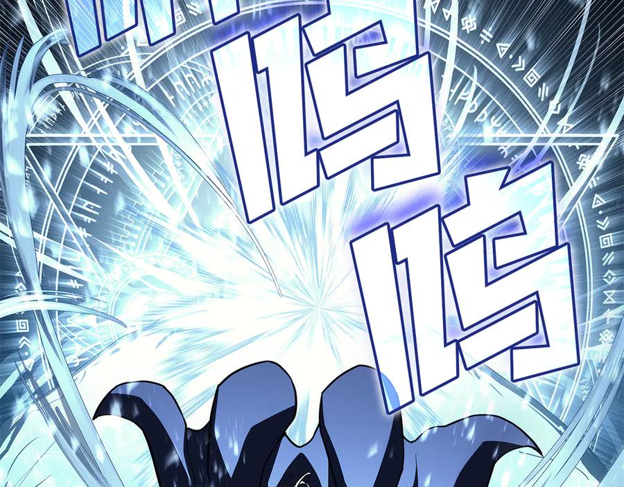 《灾难级英雄归来》第112话 地狱训练 第254页