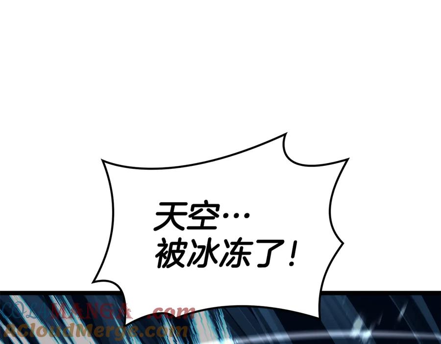 《灾难级英雄归来》第113话 危机时刻 第133页