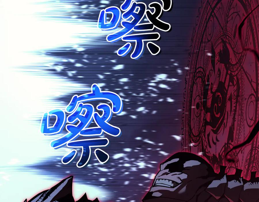 《灾难级英雄归来》第113话 危机时刻 第139页