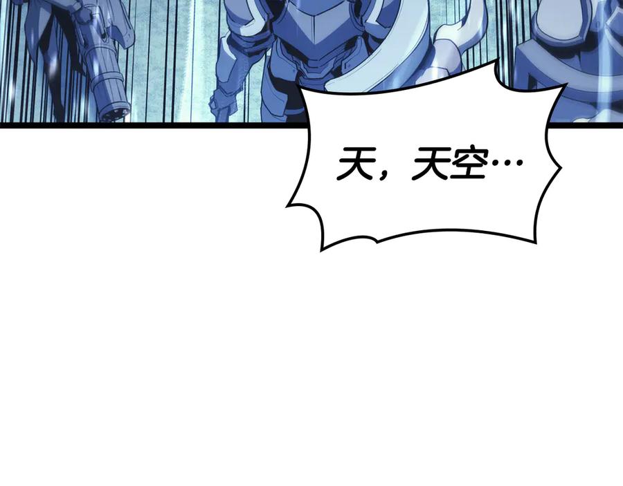 《灾难级英雄归来》第113话 危机时刻 第132页