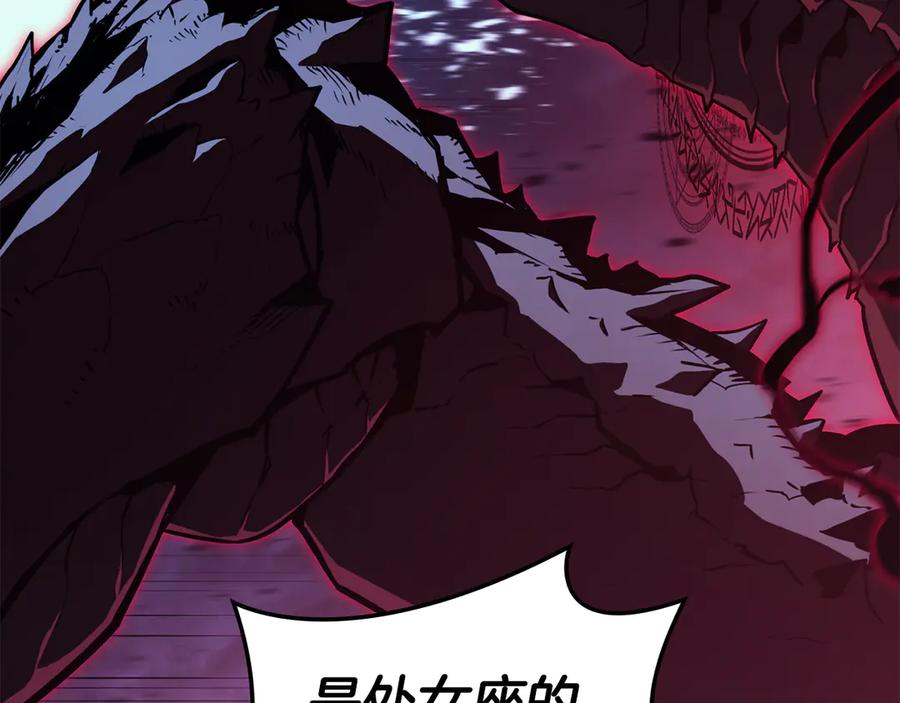 《灾难级英雄归来》第113话 危机时刻 第140页