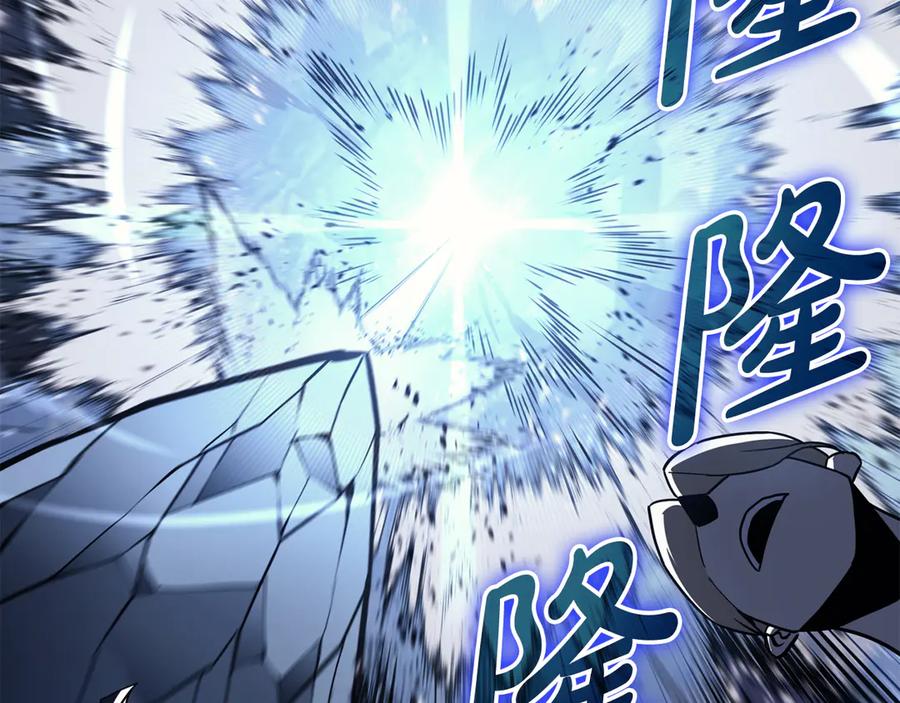 《灾难级英雄归来》第113话 危机时刻 第127页