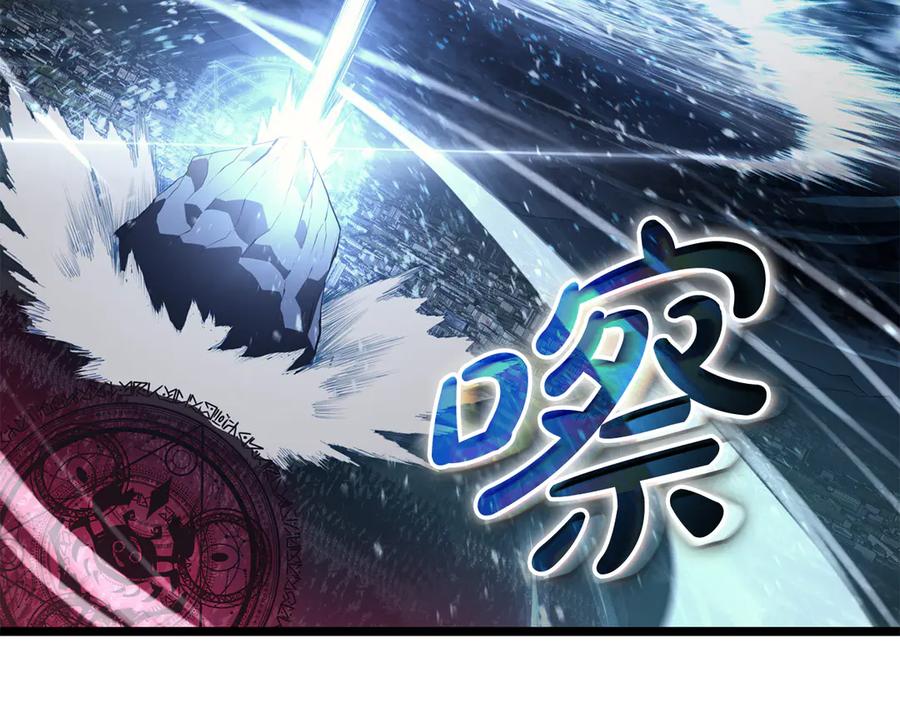 《灾难级英雄归来》第113话 危机时刻 第136页