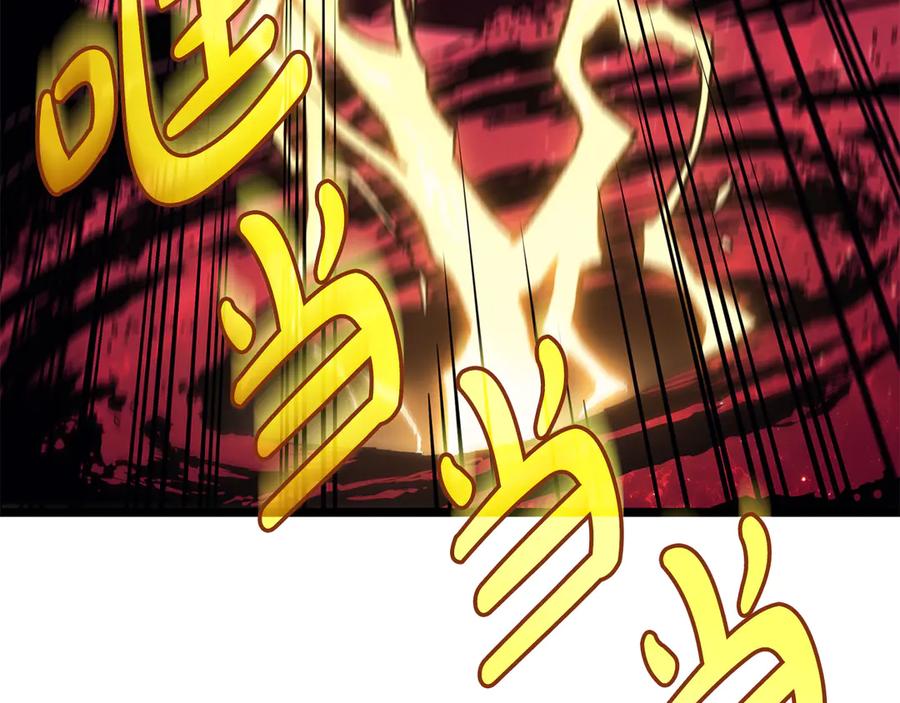 《灾难级英雄归来》第115话 内核破碎 第276页