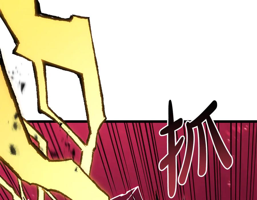 《灾难级英雄归来》第115话 内核破碎 第278页