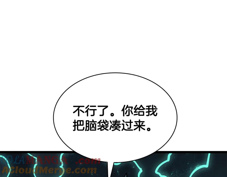 《灾难级英雄归来》第118话 洗礼 第261页