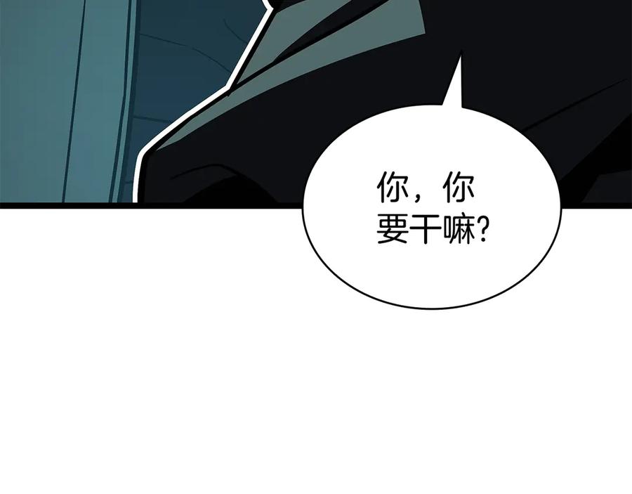 《灾难级英雄归来》第118话 洗礼 第264页