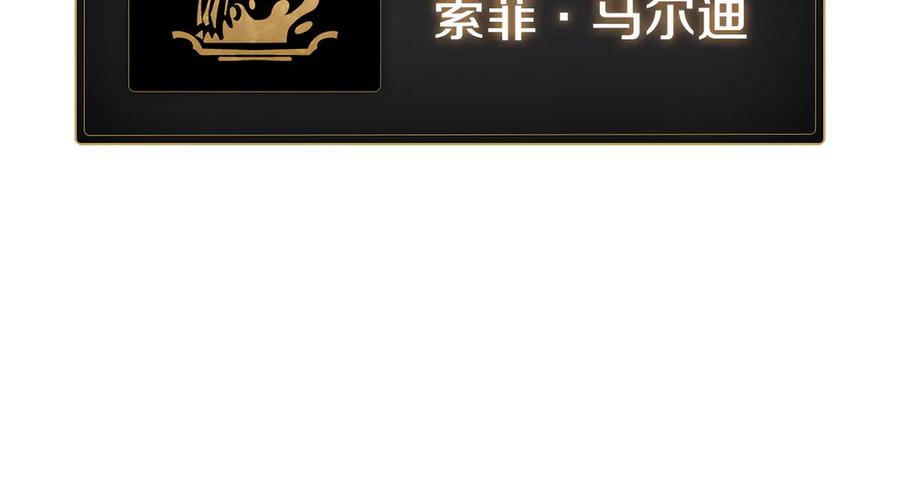 《灾难级英雄归来》第120话 人质 第286页