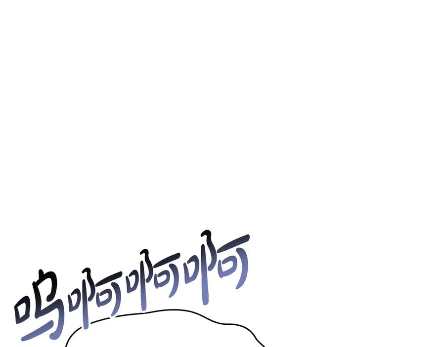 《灾难级英雄归来》第120话 人质 第282页