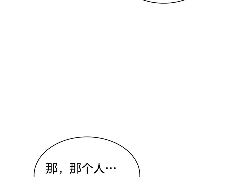 《灾难级英雄归来》第120话 人质 第274页