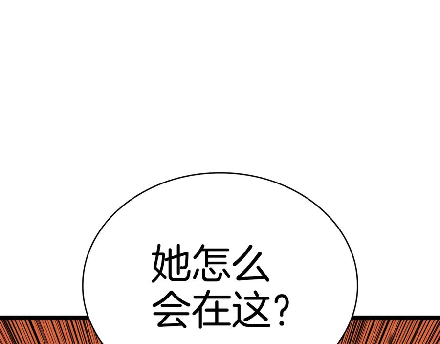 《灾难级英雄归来》第120话 人质 第278页