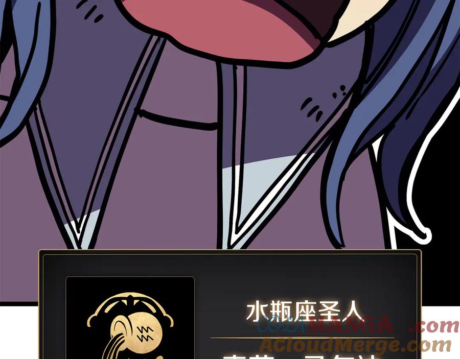 《灾难级英雄归来》第120话 人质 第285页