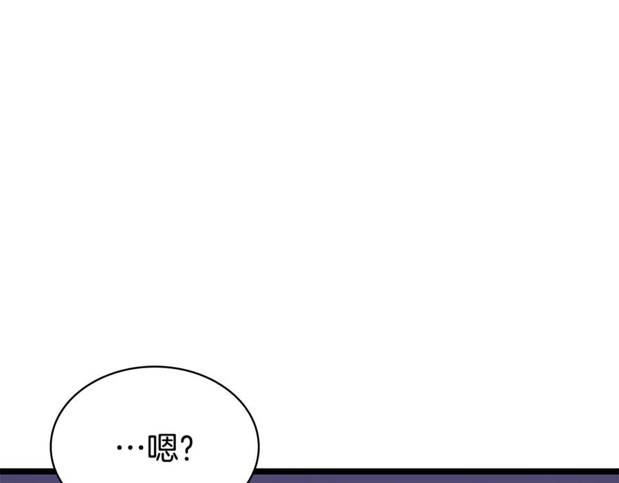 《灾难级英雄归来》第120话 人质 第268页
