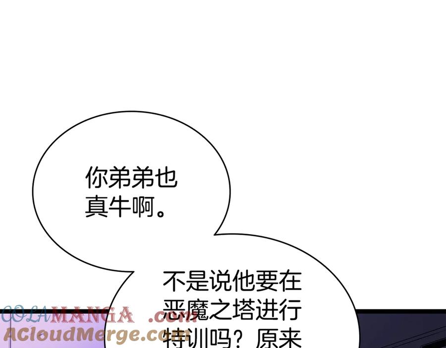 《灾难级英雄归来》第120话 人质 第265页