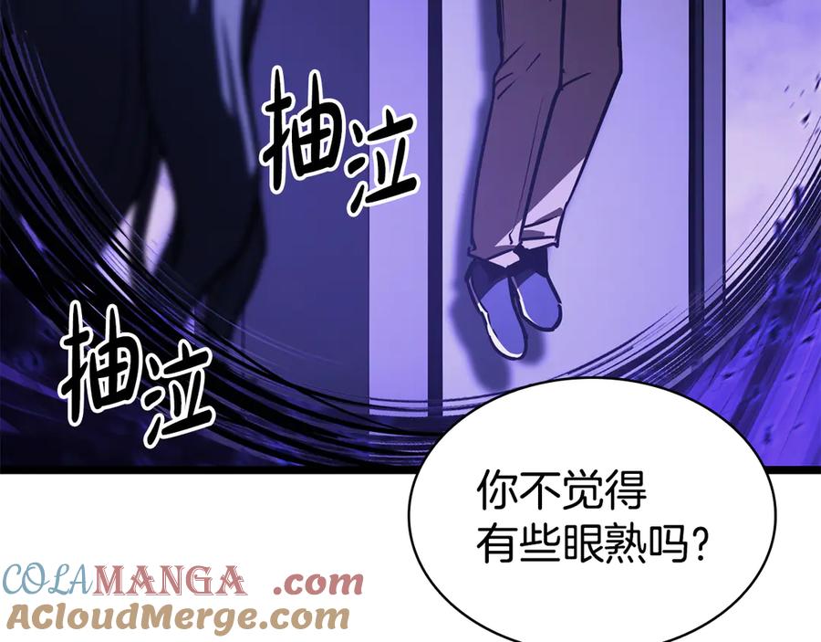 《灾难级英雄归来》第120话 人质 第273页