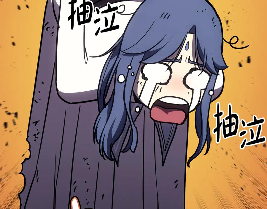 《灾难级英雄归来》第120话 人质 第280页
