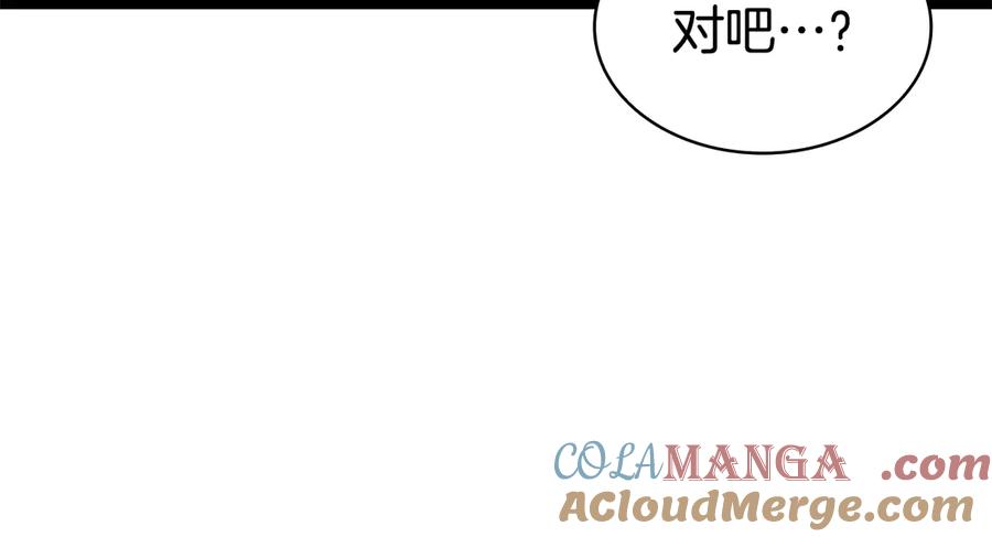 《灾难级英雄归来》第120话 人质 第277页