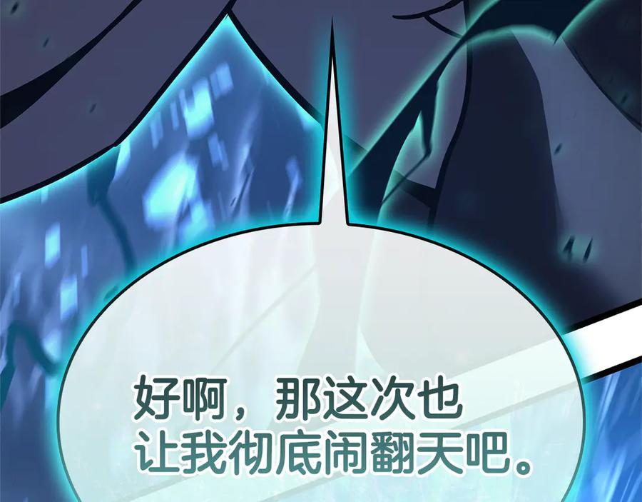 《灾难级英雄归来》第123话 水面上的战斗 第74页