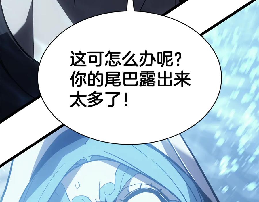 《灾难级英雄归来》第123话 水面上的战斗 第56页