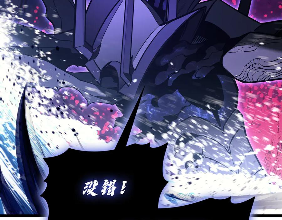 《灾难级英雄归来》第123话 水面上的战斗 第115页
